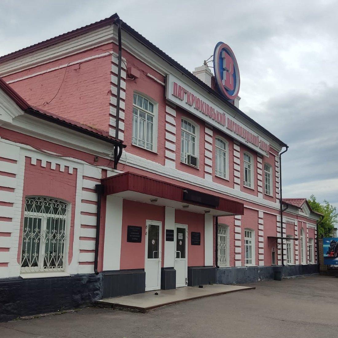 Крюківський вагонобудівний завод виводив гроші на російські рахунки – прокуратура