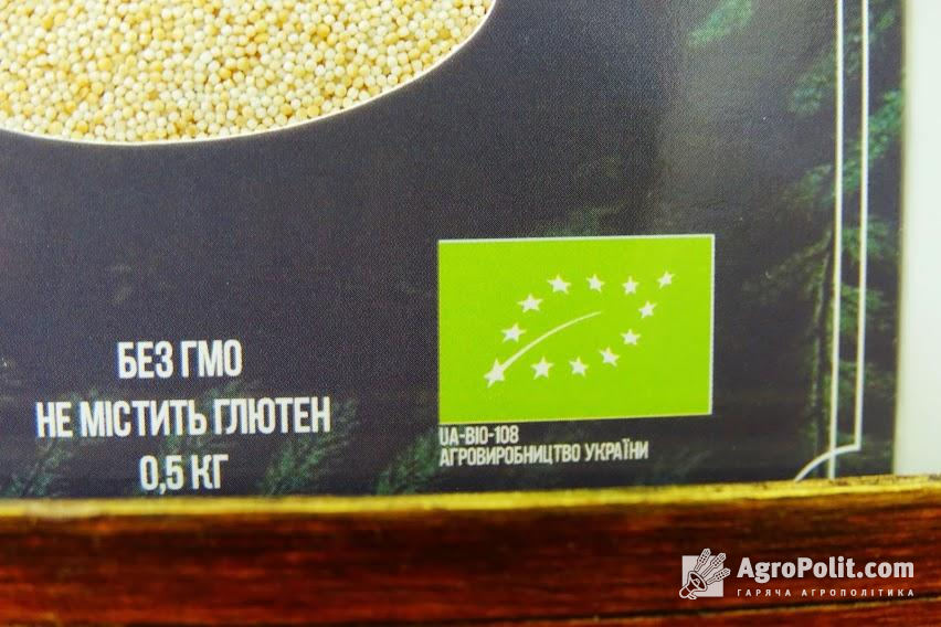 Пропонують використання виключно тих ГМО, які дозволяє законодавство ЄС.