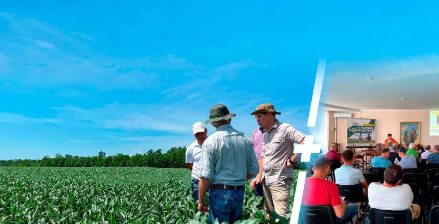 В ході Польового Агро Консиліума учасники відвідають вісім фермерських господарств