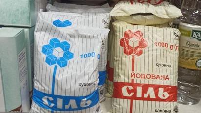 Біля Дрогобича є спроби відновити виробництво кам'яної солі 