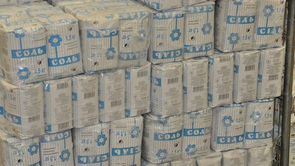 Маючи поклади у 16 млрд т солі, Україна вимушена імпортувати сіль з-за кордону