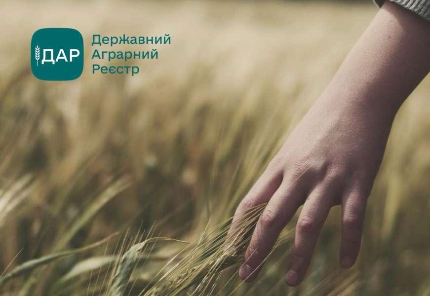 Статус активного сільгоспвиробника підтверджує мінімальний рівень ведення аграрної діяльності