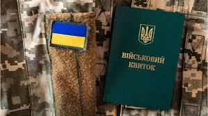 Зміни стосуються бізнесу на прифронтових територіях та підприємств, що виготовляють дрони