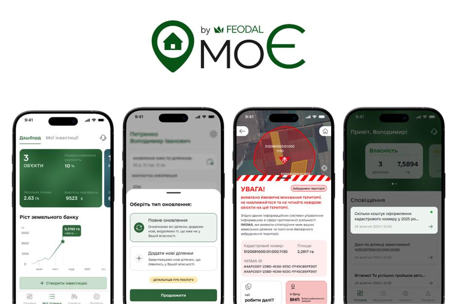 Мета — створити платформу прямої комунікації власників і фермерів, власників і інвесторів, власників і громад