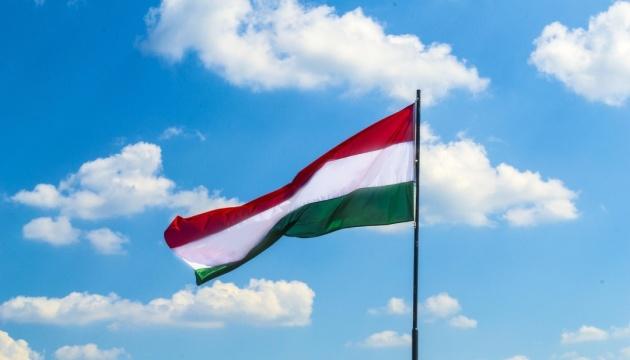 Будапешта відстоює цю позицію протягом останніх кількох років