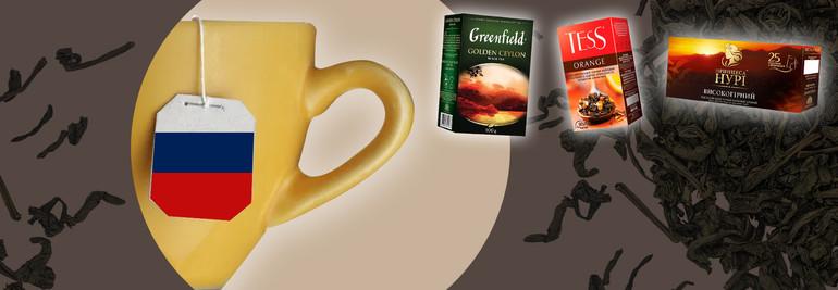 Велика частина брендів, які ми щодня бачимо в супермаркетах, тісно пов’язані з бізнесом рф