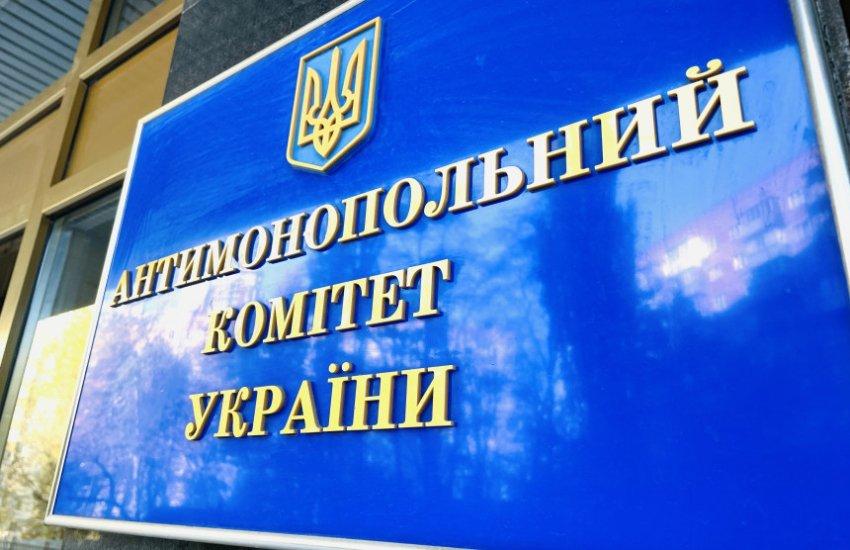 Йдеться про придбання 14 підприємств