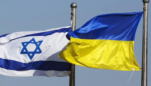 Ініціатива пов’язана з новою торговельною угодою між Ізраїлем і США
