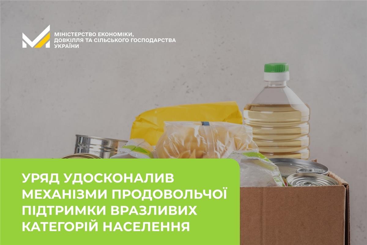 По всій Україні було зроблено на рівні 14 тисяч тонн