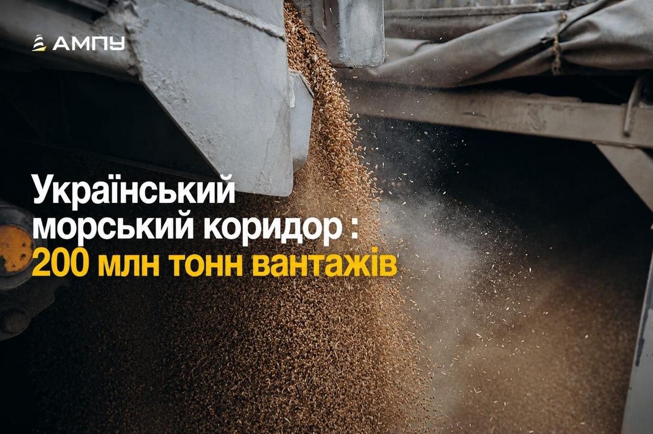 За час функціонування коридору було оброблено понад 7,8 тис. суден.