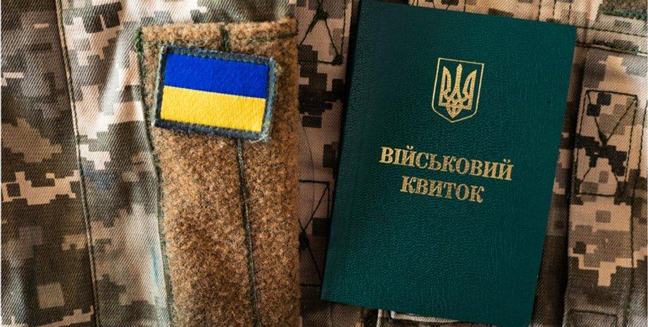 В окремих областях значно підвищили вимоги до площі земельного банку