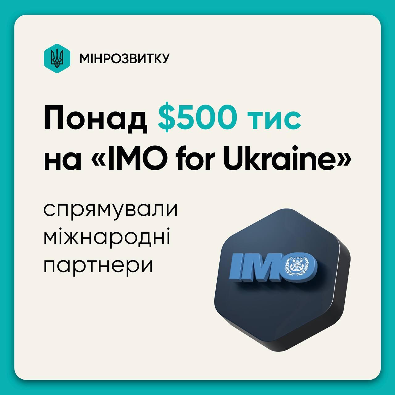 Україна отримала дипломатичну підтримку на міжнародному рівні