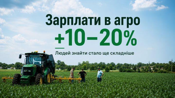 Агрокомпанії підвищили зарплати до 20%, але дефіцит працівників посилюється