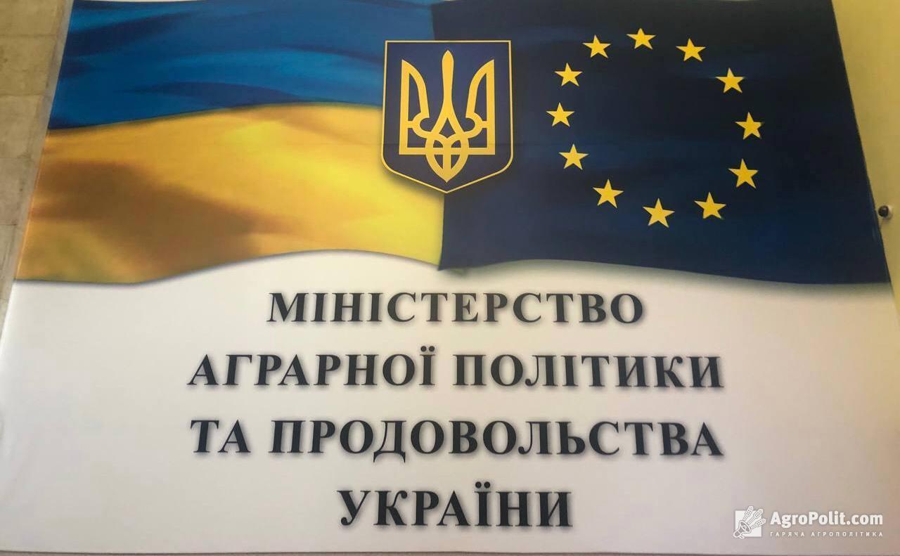 Серед пріоритетів на 2026–2027 роки — відновлення роботи агропідприємств