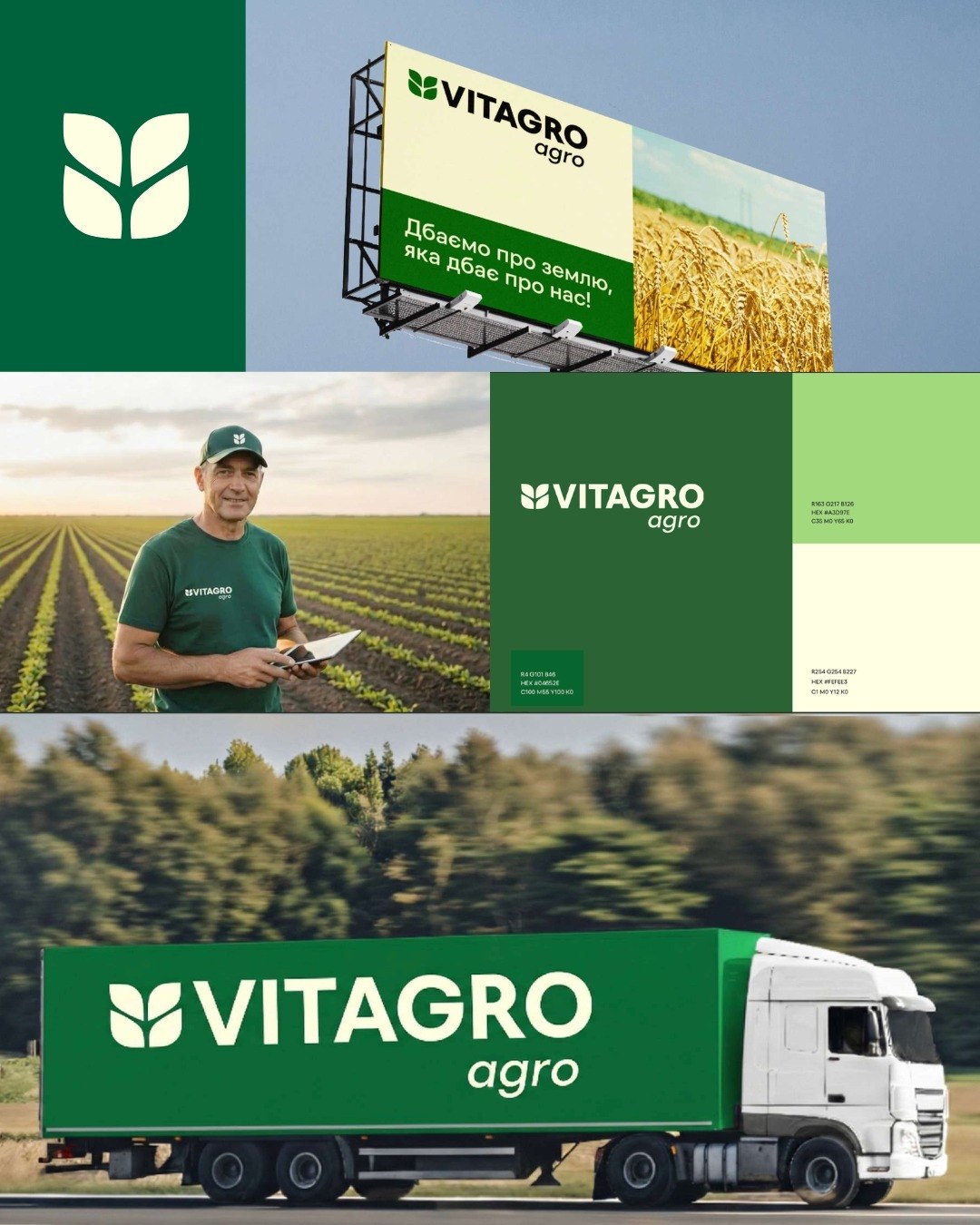 Замість окремих логотипів і стилів для різних підрозділів, компанія запровадила спільну бренд-архітектуру